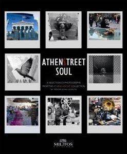 ATHENSTREET SOUL