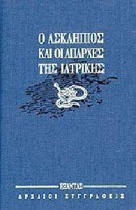 � ��������� ��� �� ������� ��� ��������