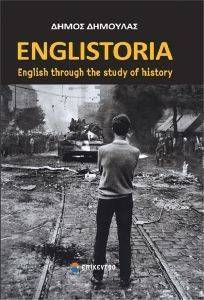 ENGLISTORIA ENGLISTORIA