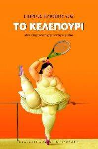 �� ���������