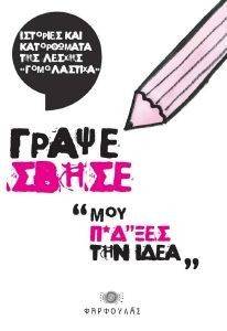 ����� �����