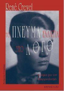 �� ������ ������� ��� ����