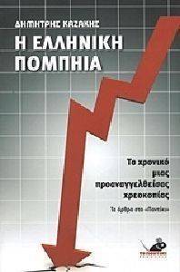 � �������� �������