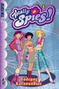 TOTALLY SPIES 2 ΠΟΛΕΜΟΣ ΚΑΤΑΣΚΟΠΩΝ TOTALLY SPIES 2 ΠΟΛΕΜΟΣ ΚΑΤΑΣΚΟΠΩΝ