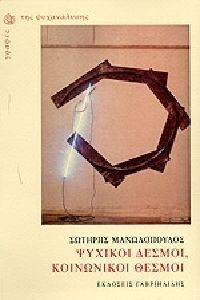 ������� ������ ���������� ������