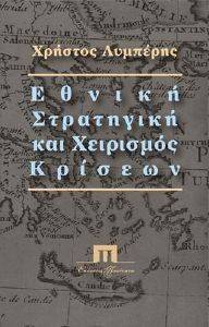 ������ ���������� ��� ��������� �������