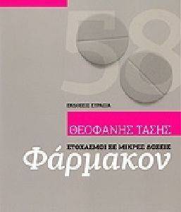 �������� ��������� �� ������ ������