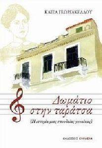 ������� ���� �������