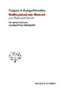 ���������� ��� ������ ��� ��������� �����