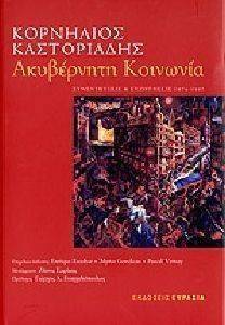 ���������� ��������