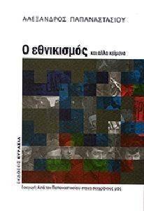 � ���������� ��� ���� �������