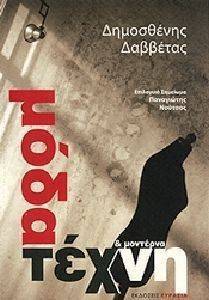 ���� ��� �������� �����