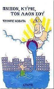 ������� ����� ��� ���� ���