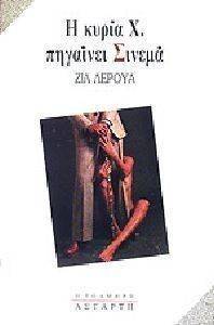 � ����� � �������� ������