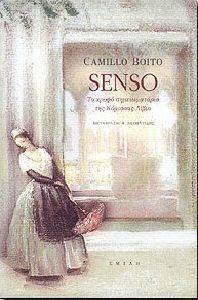 SENSO SENSO