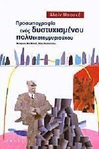 ������������� ���� ������������� �������������������