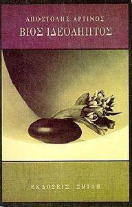 ���� ����������