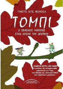 ����� � �������� ������� ���� ����� ��� �������