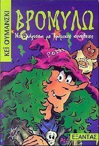 ������� ��� ������� �� �������� ���������