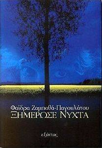 �������� �����