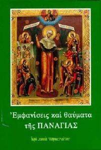 ���������� ��� ������� ��� ��������