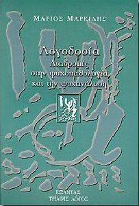 ��������� ��������� ���� ������������� ��� ��� ����������