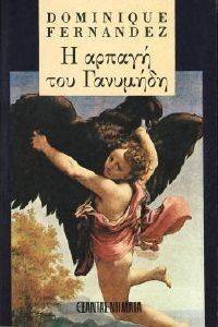 � ������ ��� ��������