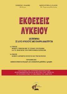 �������� �������