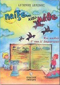 ����� ��� ���� ��� ������ � ��� � ���������