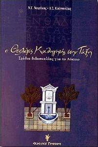 � �������� ��������� ���� ���� ������ ����������� ��� �� ������