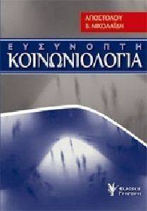 ��������� �������������