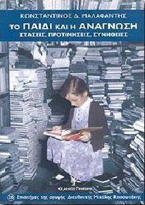 �� ����� ��� � ��������