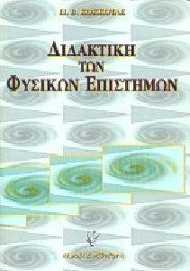 ��������� ��� ������� ���������  ����� �