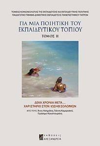 ��� ��� �������� ��� ������������� ������ ��