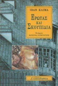 ������ ��� ���������