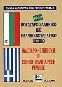 ��� ��������-�������� ��� ������-���������� ������ (������)