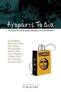 �������� �� ��� ��� ����� 69 ���� ������ �������� ��� �����������