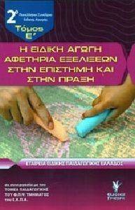 � ������ �������� ��������� ���� �������� ��� ���� �����