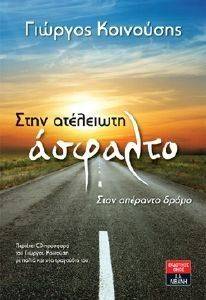 ���� ��������� �������