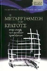 � ������������ ��� ������� ���� ����� ��� ������� ����������