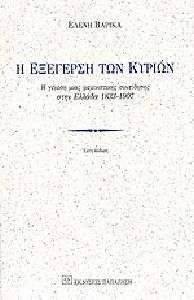 � �������� ��� ������