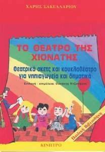 �� ������ ��� ��������