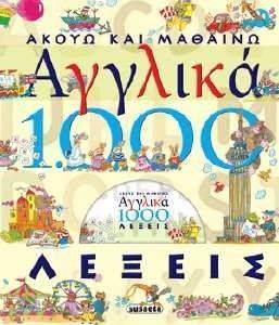 ����� ��� ������� ������� 1000 ������