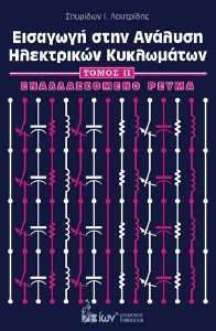 �������� ���� ������� ���������� ���������� ����� �I ������������� �����