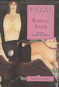 ������� �����