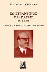 ������������ �������� 1885-1961