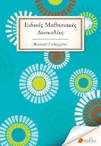 ������� ���������� ���������