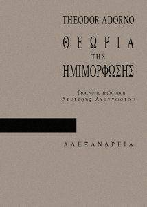 ������ ��� �����������