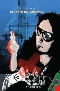 �� ����� ��� �������