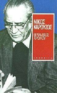 �������� ������